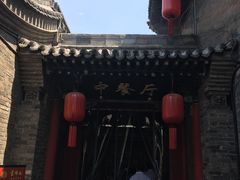 -云锦成公馆(北大街店)