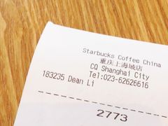 -星巴克(重庆上海城店)