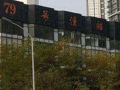 -荔枝公园-小平画像广场