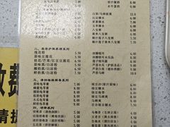 -冰神(火炬路店)