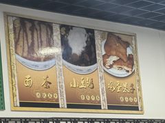 -大福来(金海道店)