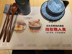 餐具摆设-舞漁日料美人胶原锅(陆家嘴中心店)