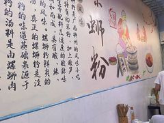 -龍城柳州螺蛳粉(群星路店)
