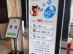 -裕龙汤泉