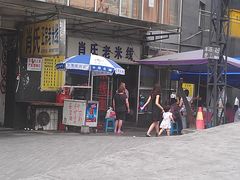 门面-越洋肖氏老米线(杨家坪店)