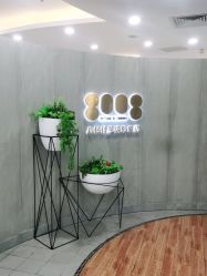 -八佰伴8008星级形象店
