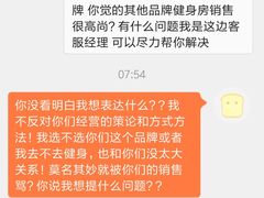-一兆韦德健身(张杨路店)