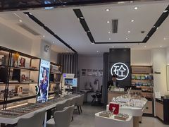 -博士眼镜集团石人工眼镜(虹口万泰店)