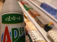 -东吴水韵(吴中店)