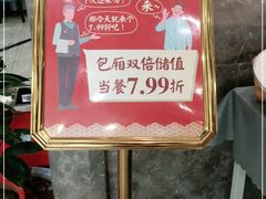 -老海陵·泰州菜(图书馆店)