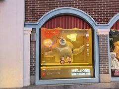 -沈阳方特欢乐世界