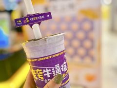 -快乐柠檬happylemon(日月光店)