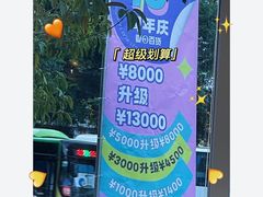 -夏日百货