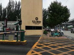 -东北大厦酒店(沈阳北站青年大街店)