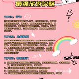 三亚9-10月旅游攻略🔥 ，五天四夜带你玩转三亚🌴 