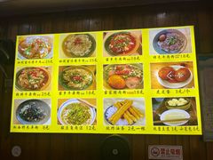 -十里香粉馆(虹桥中路店)