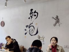 -茶是一枝花泡茶店