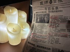 -Xcape异时刻密室逃脱魔法互动(瑞虹天地太阳宫店)
