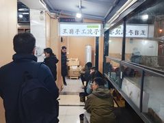 -王菊美食街·王菊面馆(总店)