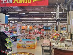 -北国超市(天河店)