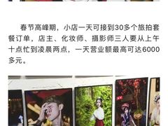 -吉田美学化妆美甲摄影培训(丽水校区)