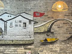 -61号餐吧(兴坪古镇漓江店)