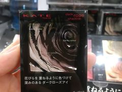 -SUGI杉药局(祇园店)