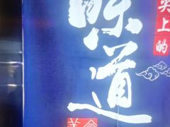 -尚荟汤泉生活馆