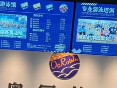 -奥冠体育华师附中恒温游泳馆