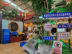 -和源祥·日照菜扛把子(万平口一店)