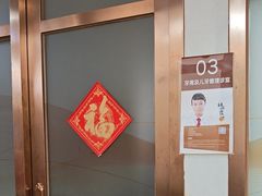 -佛山中大口腔医院·市二级口腔专科医院