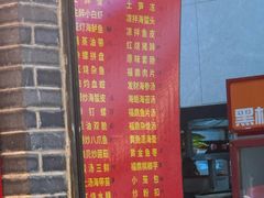 -谊荣海鲜大牌档(石湖店)