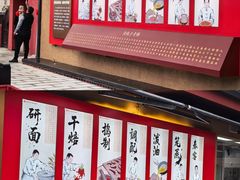 -面辣子·陕西家乡菜(钟楼店)