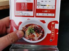 -丝恋丝娃娃(金阳国贸店)