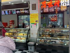 -思味特(纬一路店)