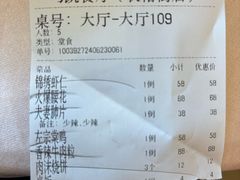 -马凯餐厅(长椿街店)