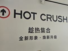 -吾悦广场(常州武进店)