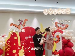 -瑞安母贝安月子会所