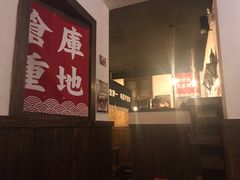-小条食堂(三坊七巷店)