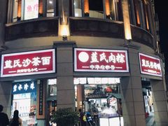 -厦门海港英迪格酒店(中山路店)