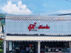 -Doo Dee Thai Food(Issan/Isaan/Esan)