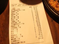 -Let’s WaKao瓦烤(贝森店)