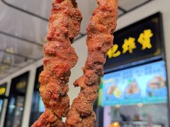 -牛街洪记小吃店(牛街店)