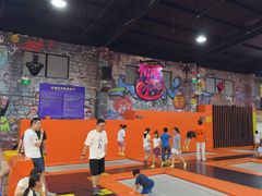 -极限Jump蹦床·新潮玩运动世界·室内乐园·团建·派对中心