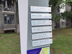 -安徽大学(磬苑校区)