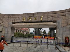 -厦门大学(思明校区)