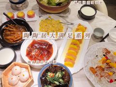 -陶陶居酒家(海岸城店)