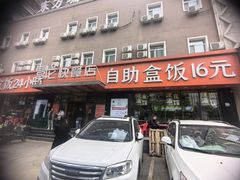 -富龙快餐店(铁西店)