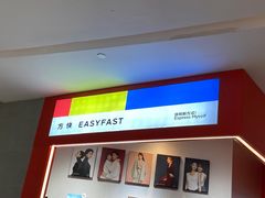 -方快—照相馆(七宝领展广场店)