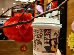 -茶颜悦色(登高路上店)
